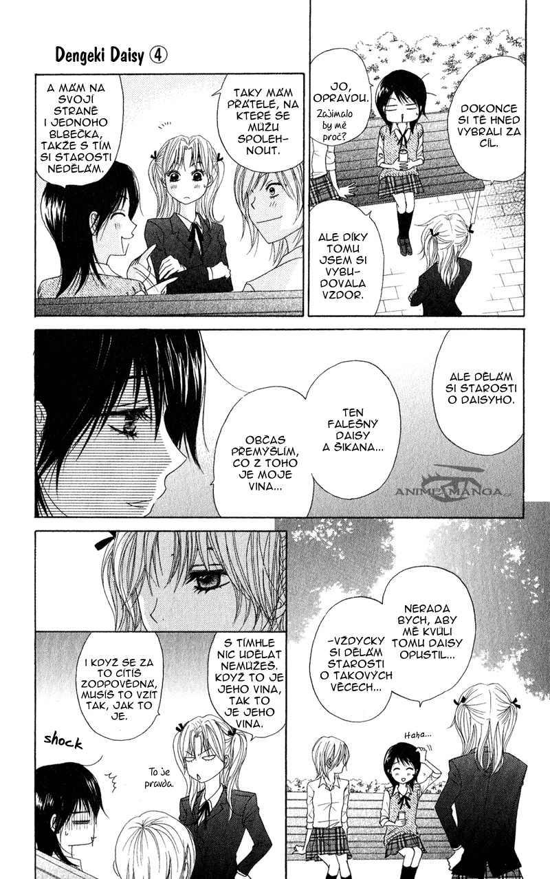 ochibichan_scan_dengeki_daisy_vol04_ch19_pg13 .jpg